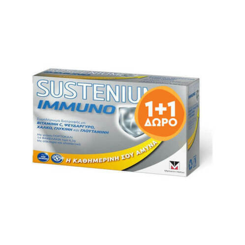 Menarini Sustenium Immuno 1+1 Συμπλήρωμα για την Ενίσχυση του Ανοσοποιητικού 2x14 φακελίσκοι Πορτοκάλι