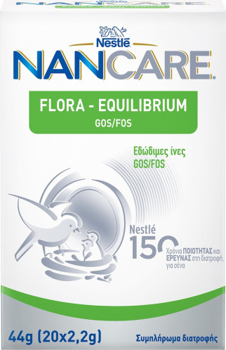 Nestle | NanCare Flora-Equilibrium GOS/FOS | Συμπλήρωμα Διατροφής με Εδώδιμες Ίνες FOS/GOS | 44g (20x2,2gr)